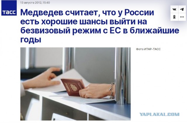 Россия обсуждает отмену виз с рядом стран, включая африканские