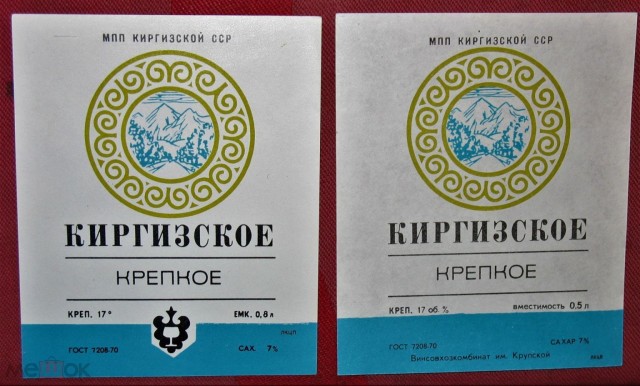 Народная меДИЧина 6006