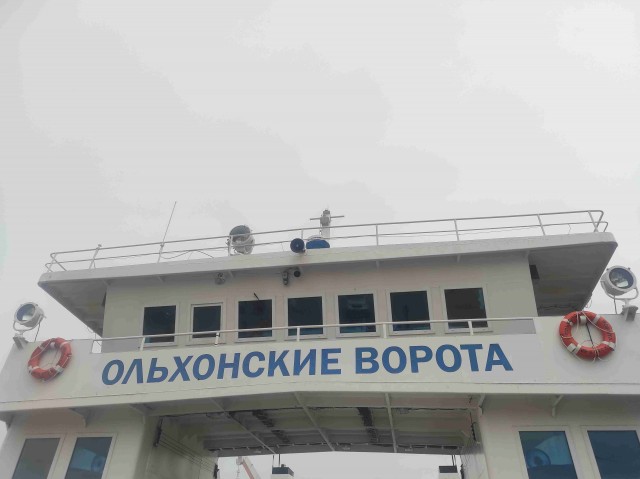 Байкал 2023  Ольхон - Большая байкальская тропа – Бухта Песчаная
