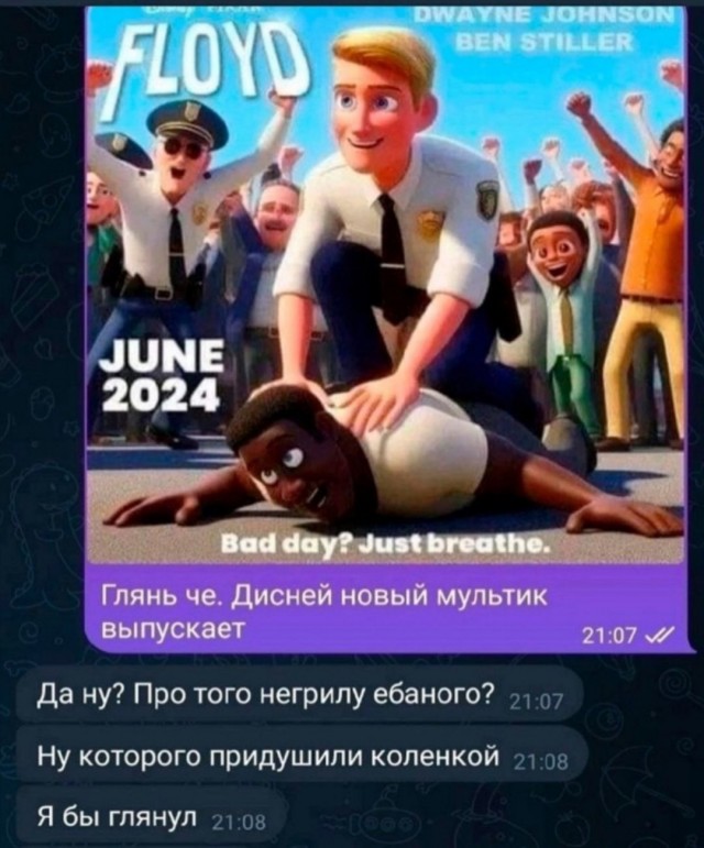 Немного лёгкой *банцы, наркомании и деградации в ленту 3