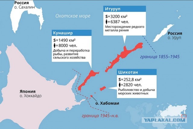 Япония потребовала от России возобновить стабильную работу маяка, чтобы обеспечить безопасность добычи морской капусты...