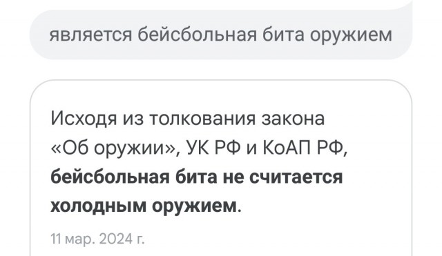 Разборки в Ярославле...