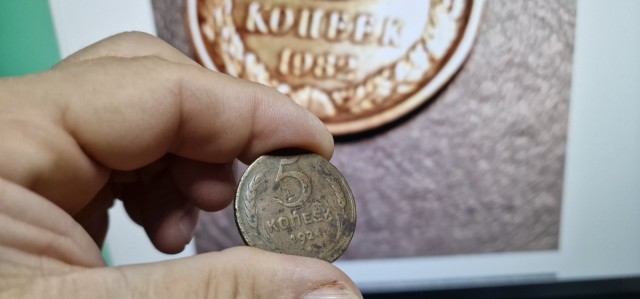 Сегодня дали сдачу