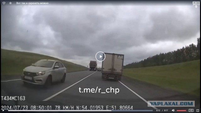 Вот так и охренеть можно