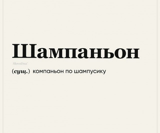 Веселые картинки к пятнице (26.07)