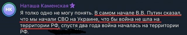 Путин назвал главным сейчас решение актуальных задач в Курской области: 
Минобороны должно выбить противника с территории региона
