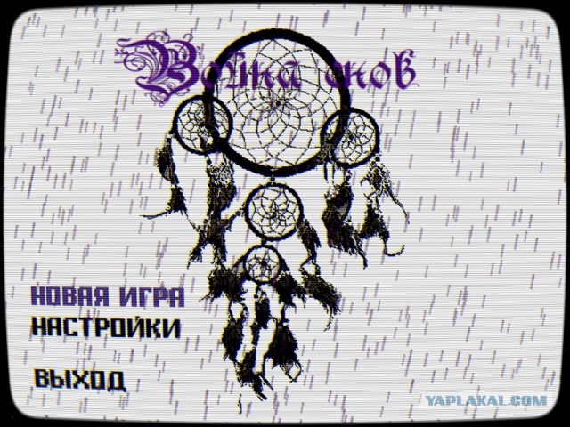 Я сделал игру