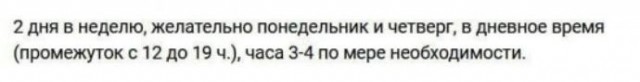 Самая щедрая вакансия, которую только найдете — пара ищет помощника за 300 рэ в час