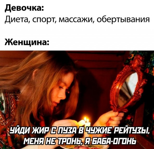 Завалялось тут случайно немного забавных картинок