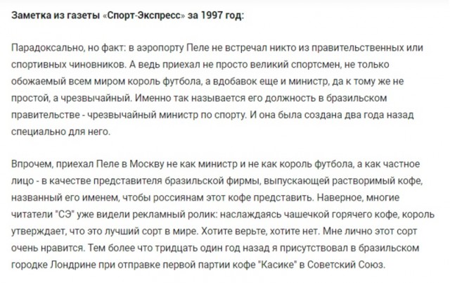 Интересные фотографии 1990 -х 06.09.24