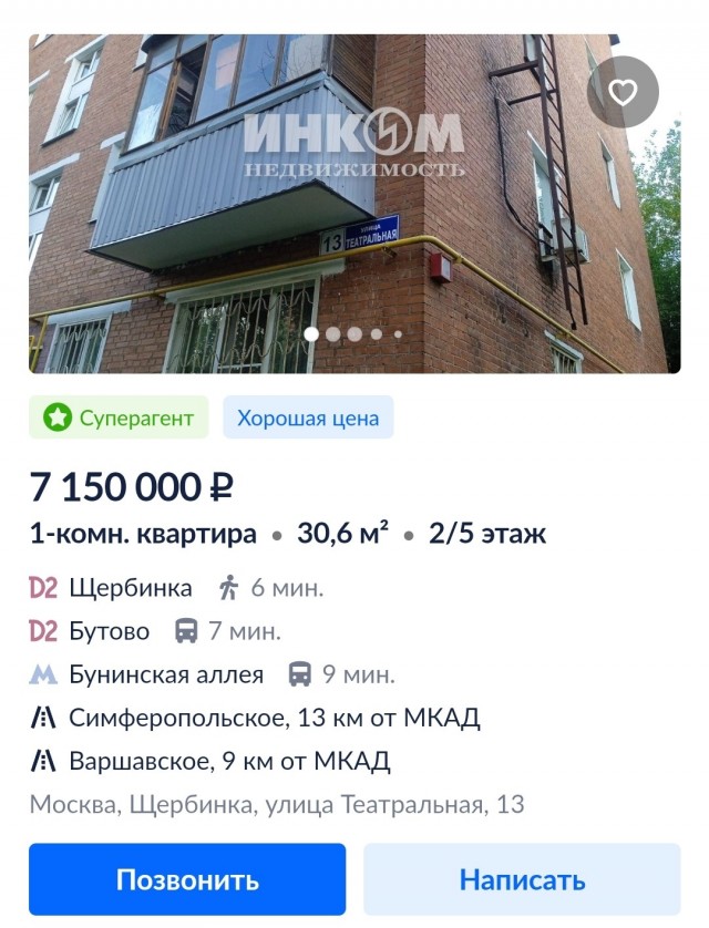«Сбер» объявил, что исчерпал лимиты на семейную ипотеку и приостановил выдачу новых займов по этой программе