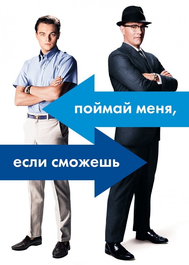 Я тебе сейчас втащу...