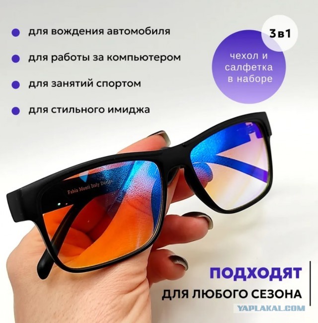 Водилам на заметку