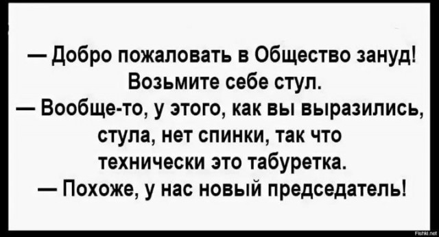 Они всё таки подрались