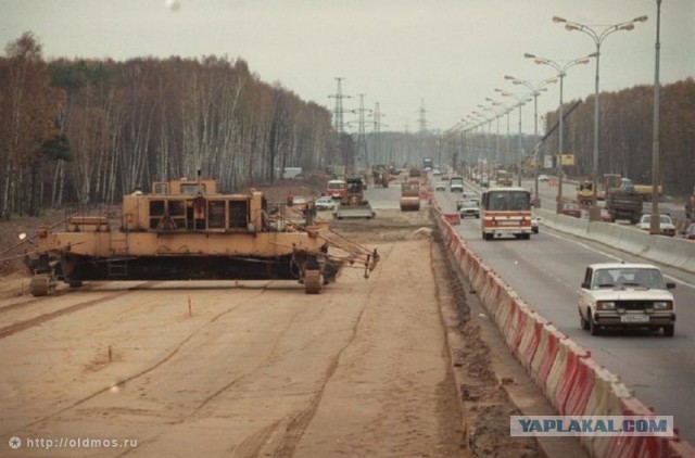 Москва 90–х
