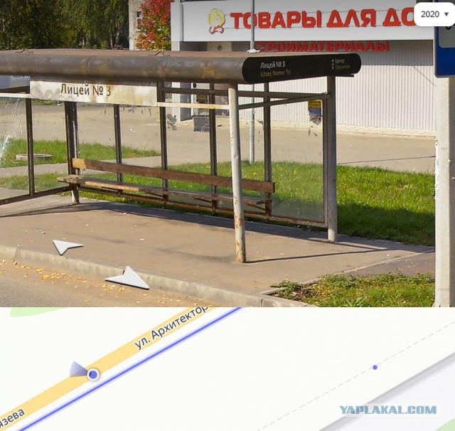 Нуштош 05.11.2024