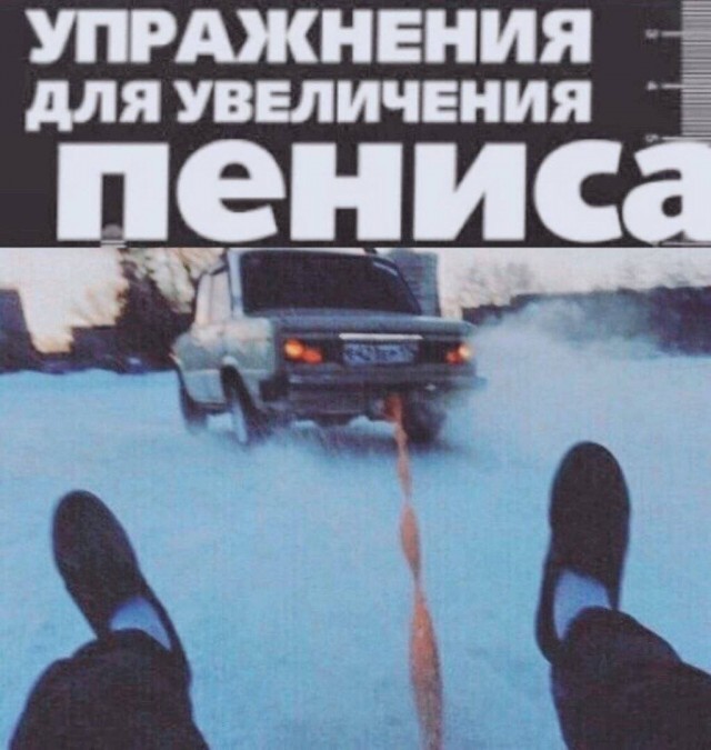 Завалялось тут случайно немного забавных картинок