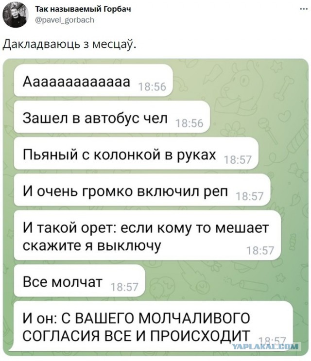 Пролетария ответ