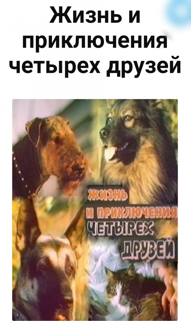 Запомнившиеся вам фильмы из детства