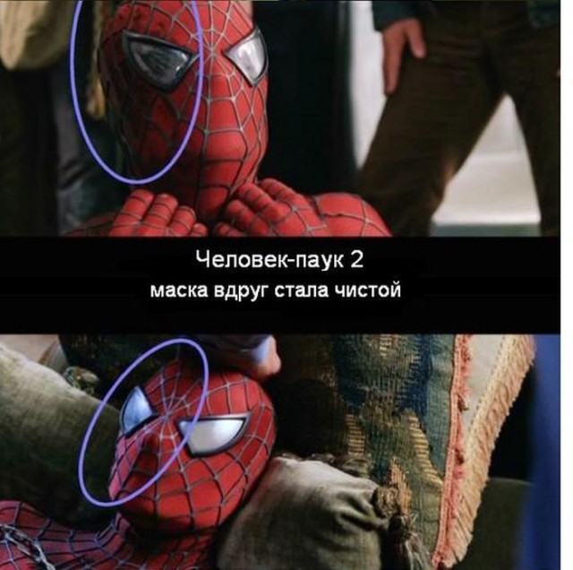 20 киношных ляпов, которые мало кто заметил