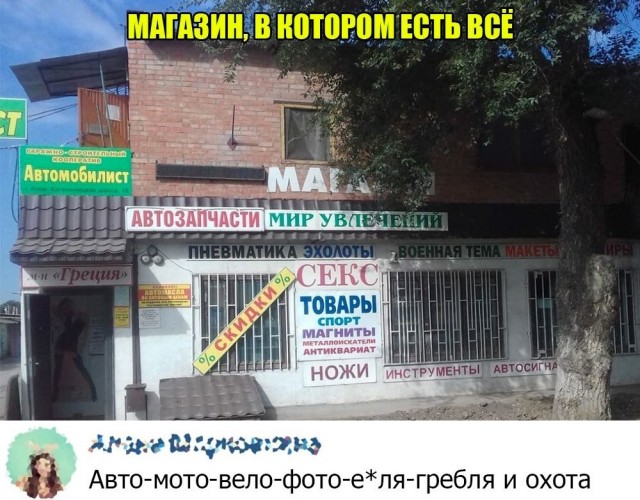 Так себе картинки 08.12.24