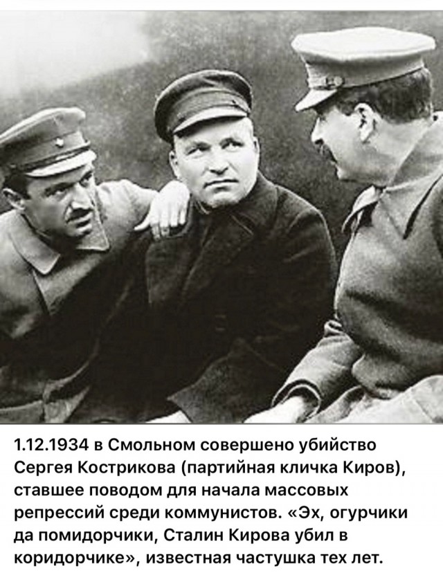 Страна довоенная 13.12.24