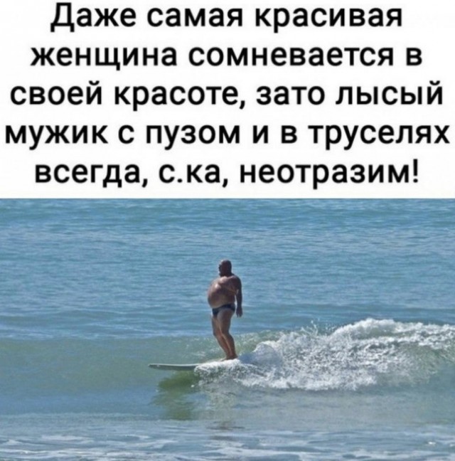 Нуштош 23.01.2025. Некоторое время во сне (s3e3)