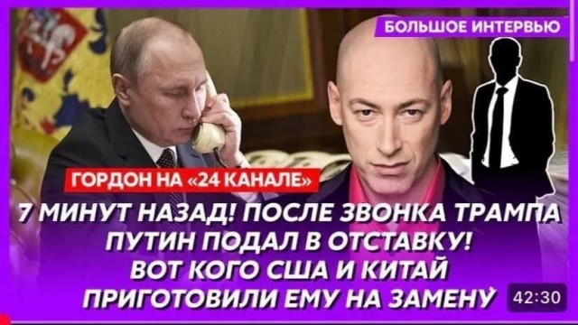 ВС РФ снесли штаб британского командования на Украине