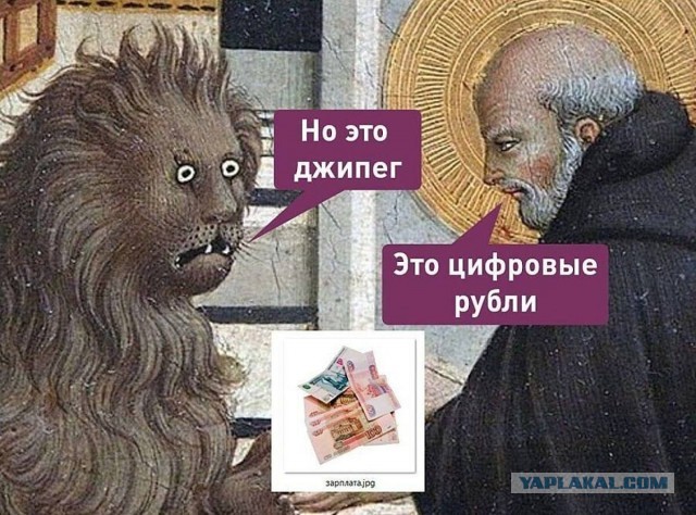 ЦБ объяснил бабушкам, что такое цифровой рубль
