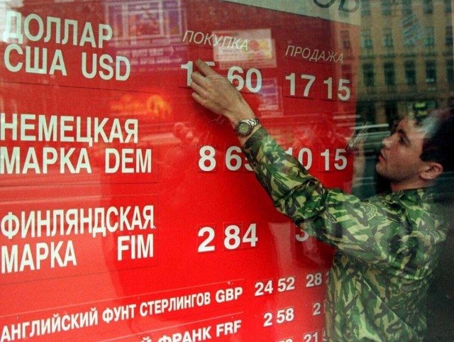 Интересные фотографии 1990 -х 16.02.25