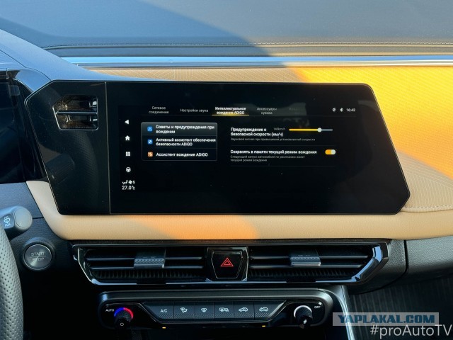 GAC GS3 - ты кто и откуда?! (Обзор)