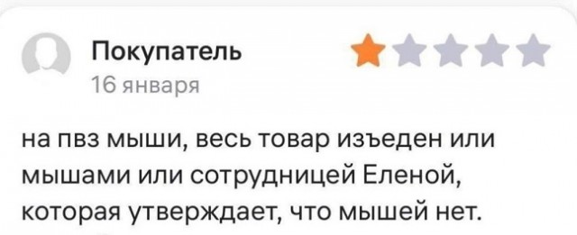 Доставка новостей