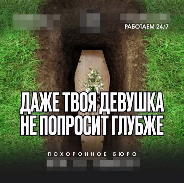 Народная меДИЧина 7030