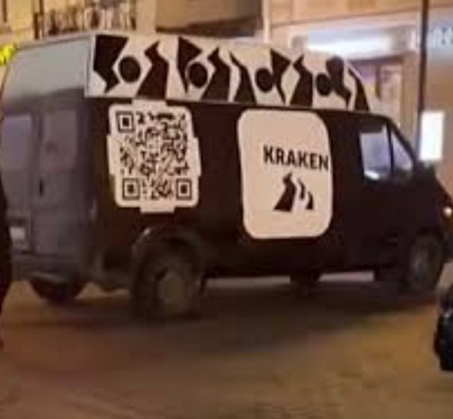 Появился трейлер фильма «Кракен»