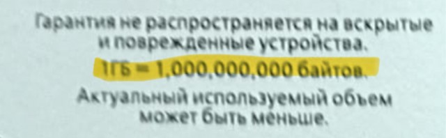 И вновь о мире высоких технологий.