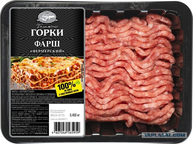 Опасные вещества, вызывающие рак, нашли в продукции Великолукского мясокомбината — сообщил Роспотребнадзор