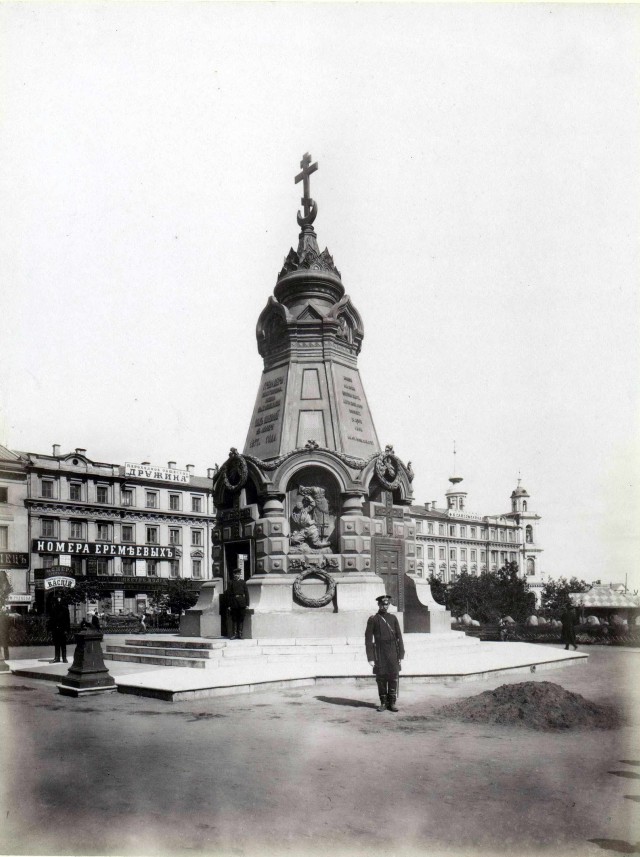 Прогулка по Москве. 1890-е