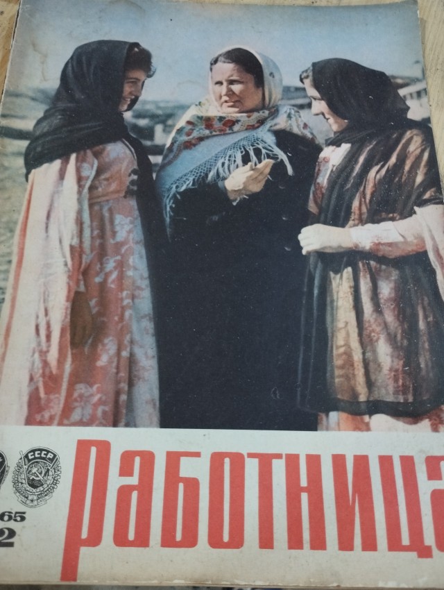 «Яп» моего детства