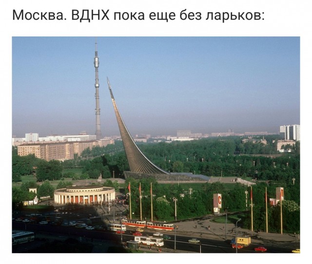 Яркие восьмидесятые: СССР на пороге перемен. Часть вторая.
