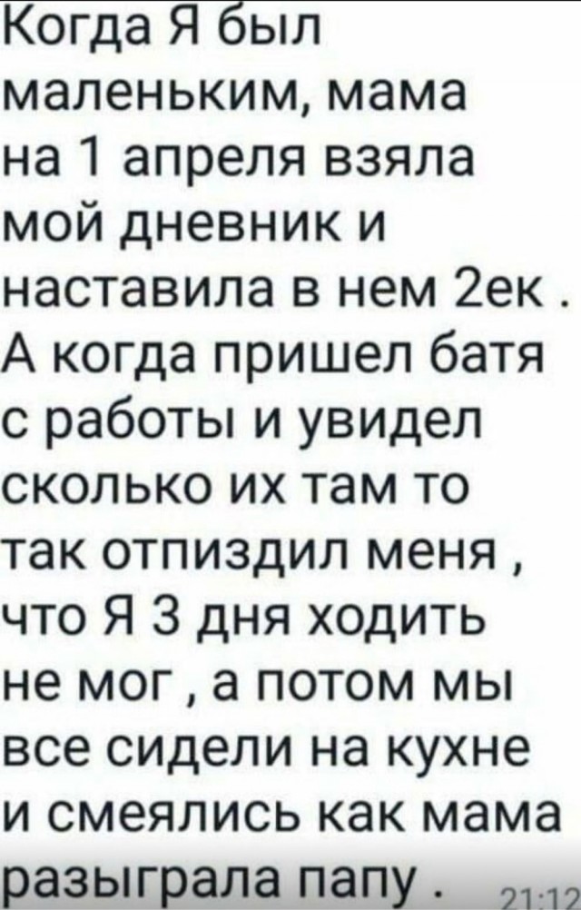 Не очень адекватный юмор