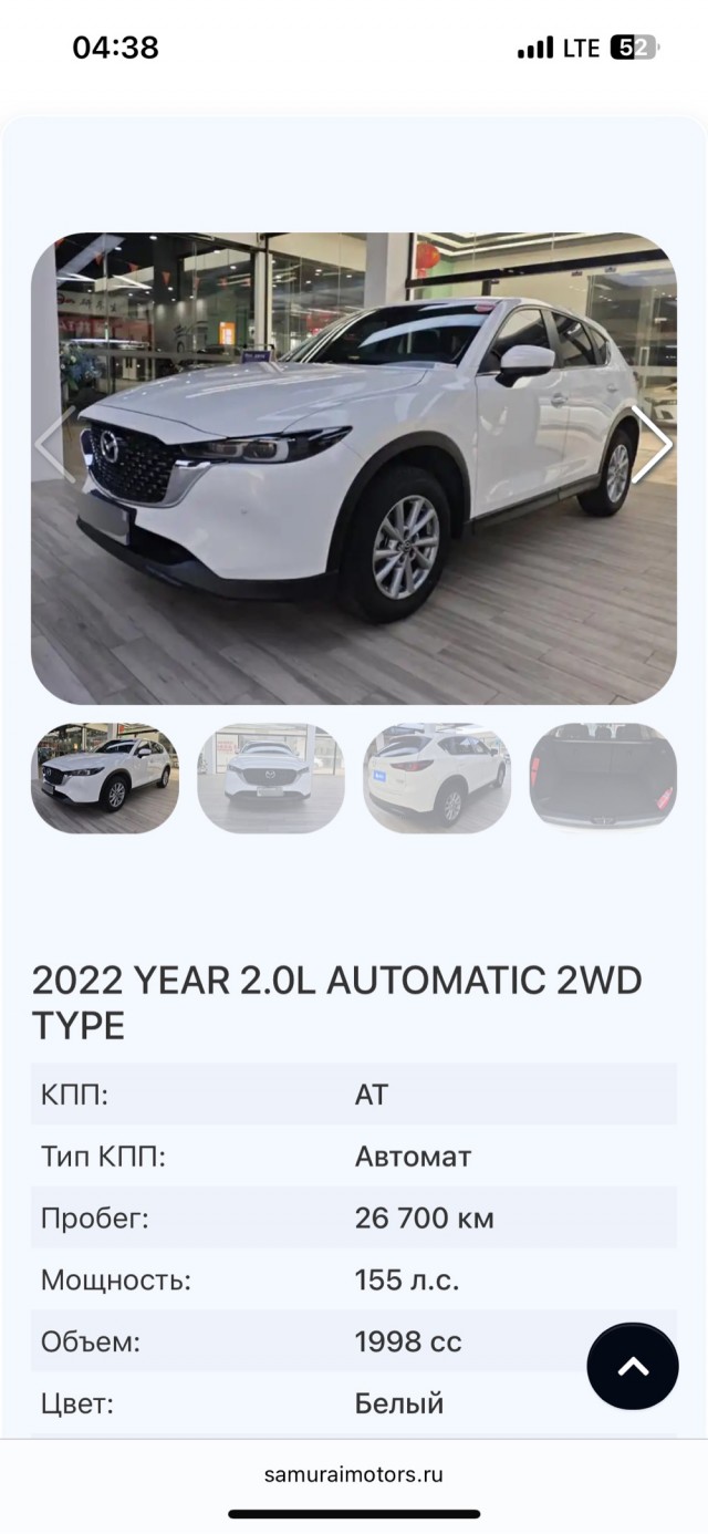 Что можно купить в Китае по цене Lada Aura?