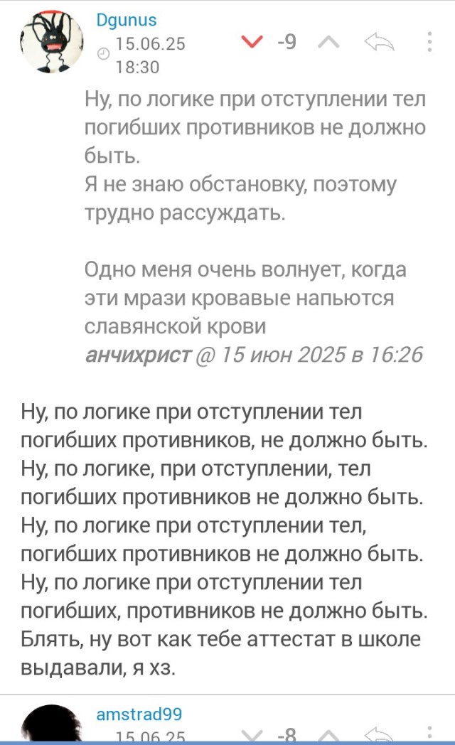 Учится ездить с прицепом.
