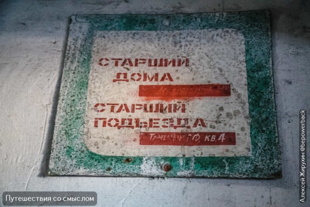 Почему в советском Тикси-3 была жизнь, а в российском — только надежда?