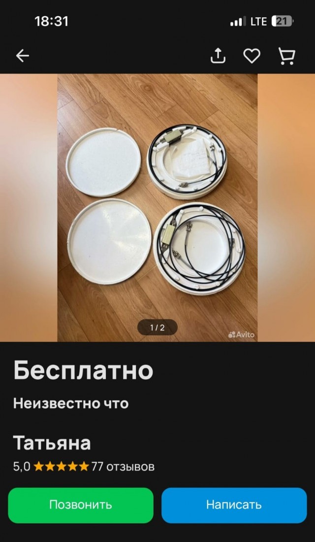 Так себе картинки 03.07.25