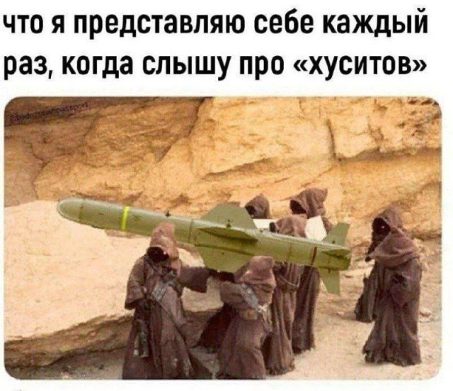 Хуситы подорвали ранее атакованное ими судно MAGIC SEAS в Красном море, затопив его