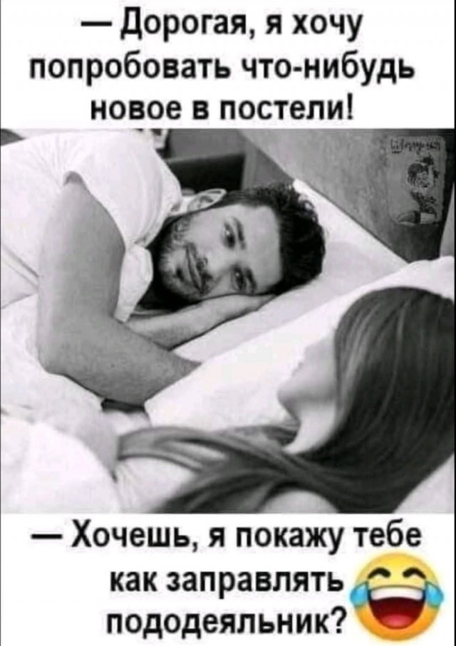 Маленькая пятница 23.07