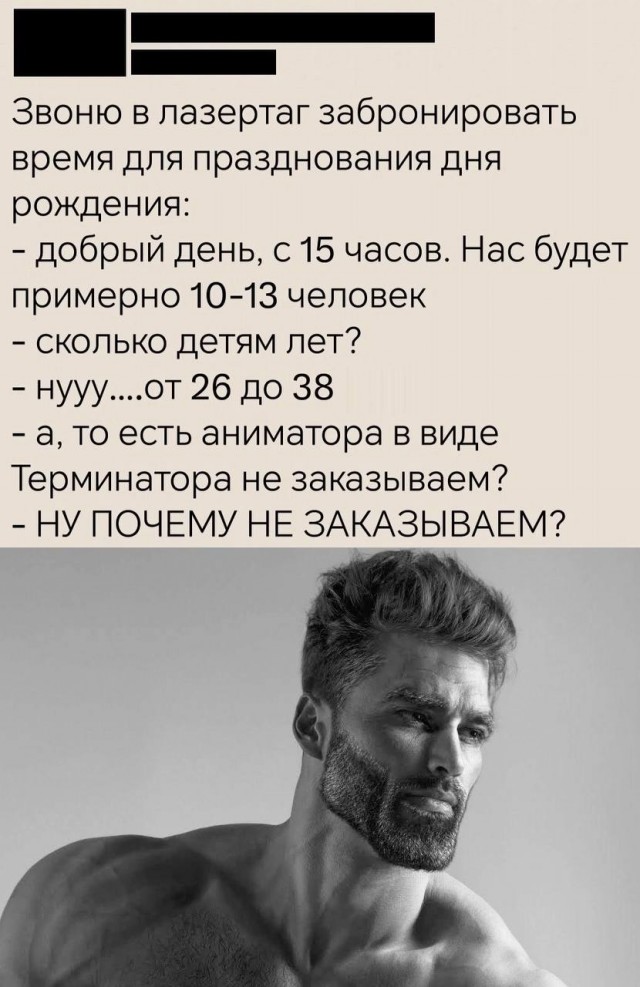 Веселые картинки во вторник (29.07)
