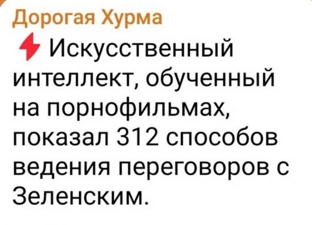 Веселые картинки в маленькую пятницу (20.08)