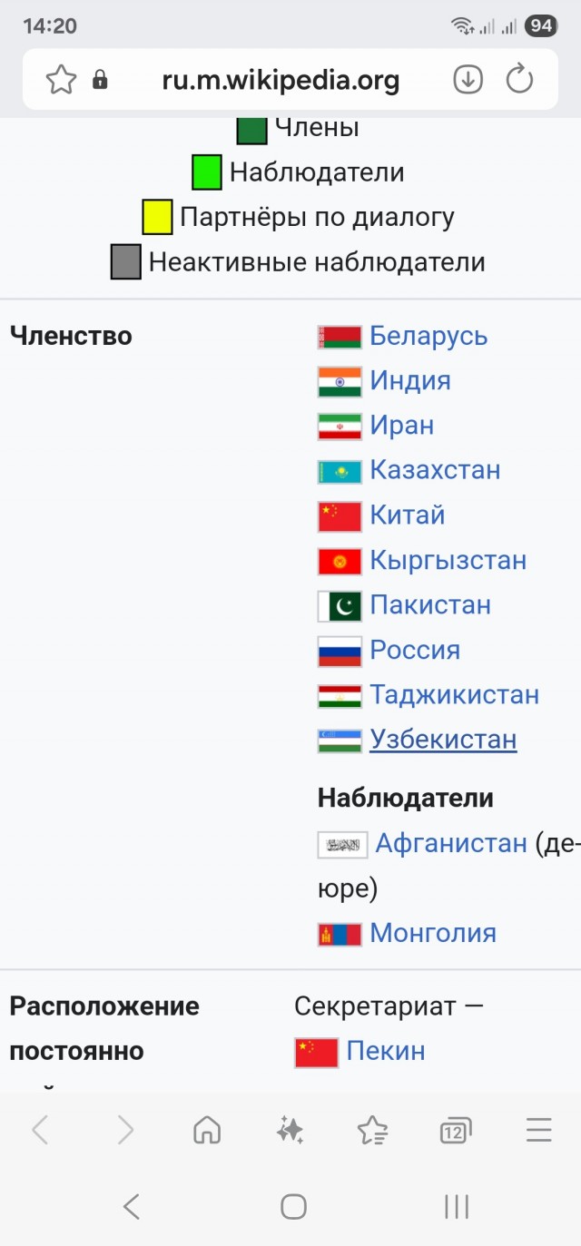 Ну что, Трамп, страшно?