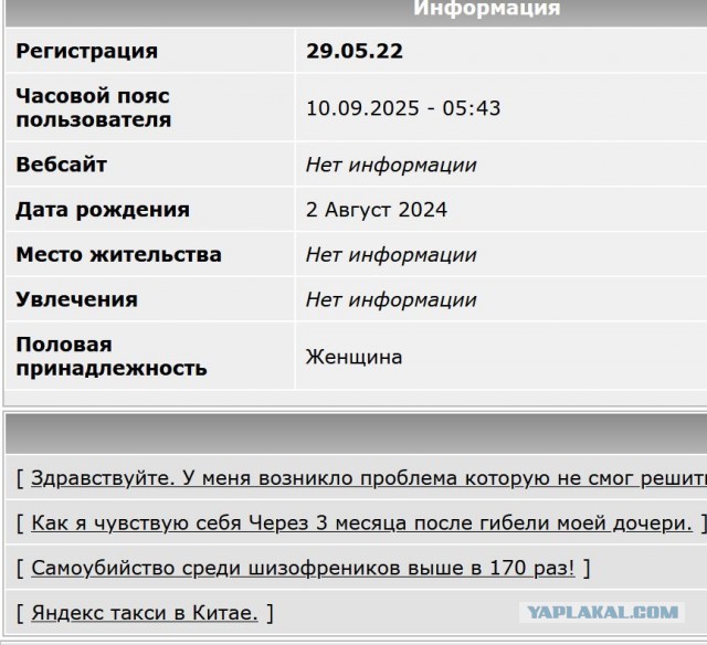 Здравствуйте. У меня возникло проблема которую не смог решить, даже, мастер по починке Android.